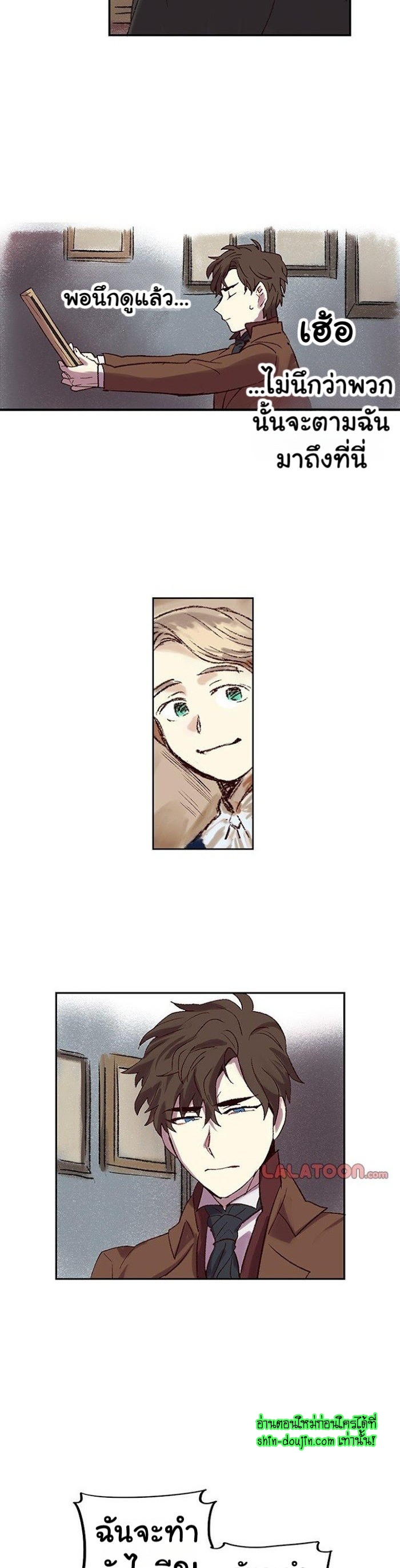 The smiling portrait EP 3